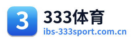 333体育 Logo